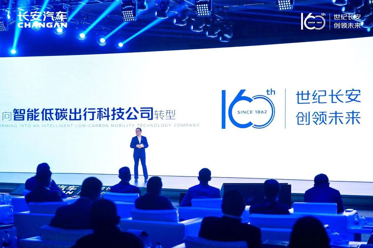 長安汽車2021年?duì)I收破千億 2022年?duì)I收增速放緩